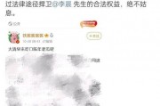 娱乐吃瓜酱造谣,吃瓜酱造谣事件，真相究竟如何？
